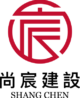 尚宸建設開發